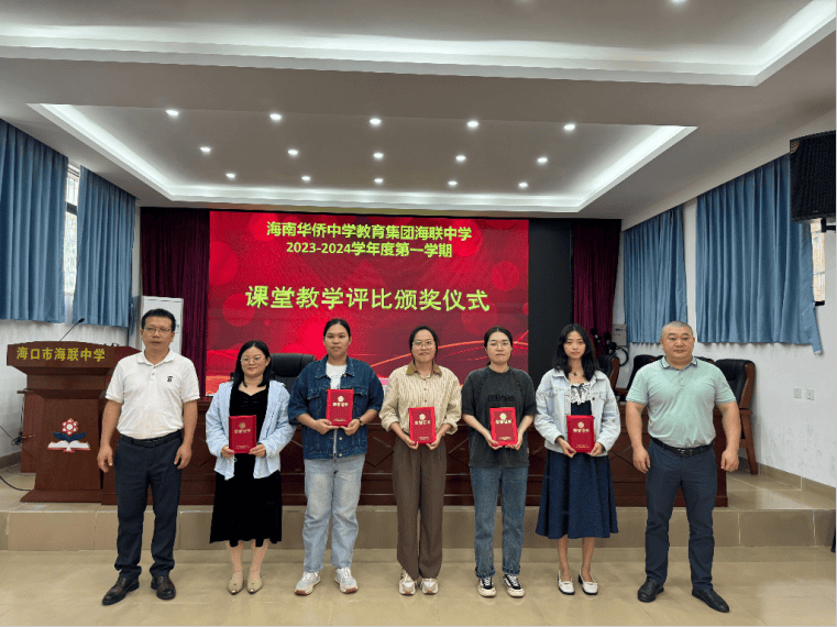 家门口的好学校 | 海南华侨中学教育集团海口市海联中学