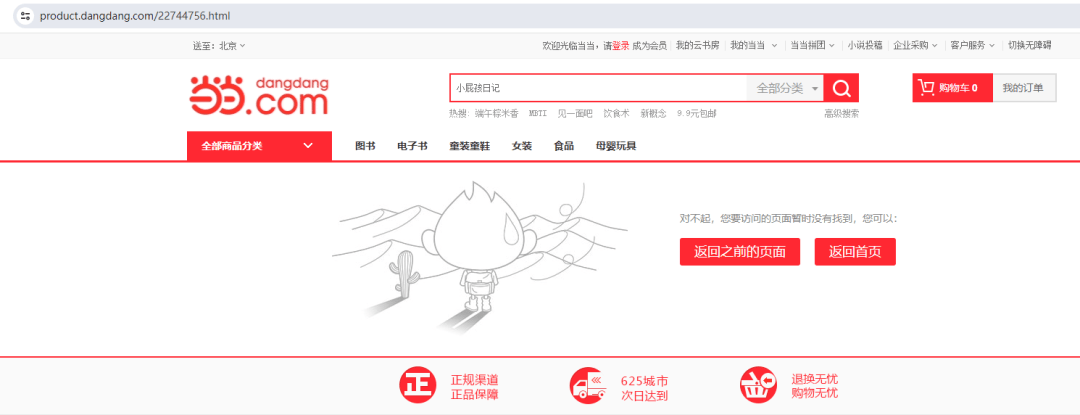 chatgpt学习之旅 (5) 终极prompt设计