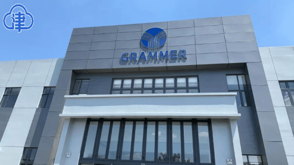 格拉默内饰天津生产基地项目通过竣工验收