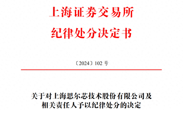 中国经济新闻网 🌸澳门免费精准正版资料🌸|上市四年市值蒸发逾50亿 熊猫乳品IPO募投项目再度延迟