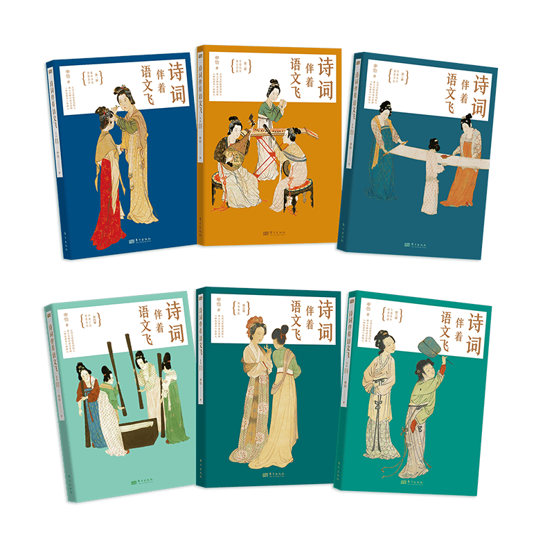 新书分享会|北京高考语文名师申怡来啦,帮助孩子打开语文的大门!