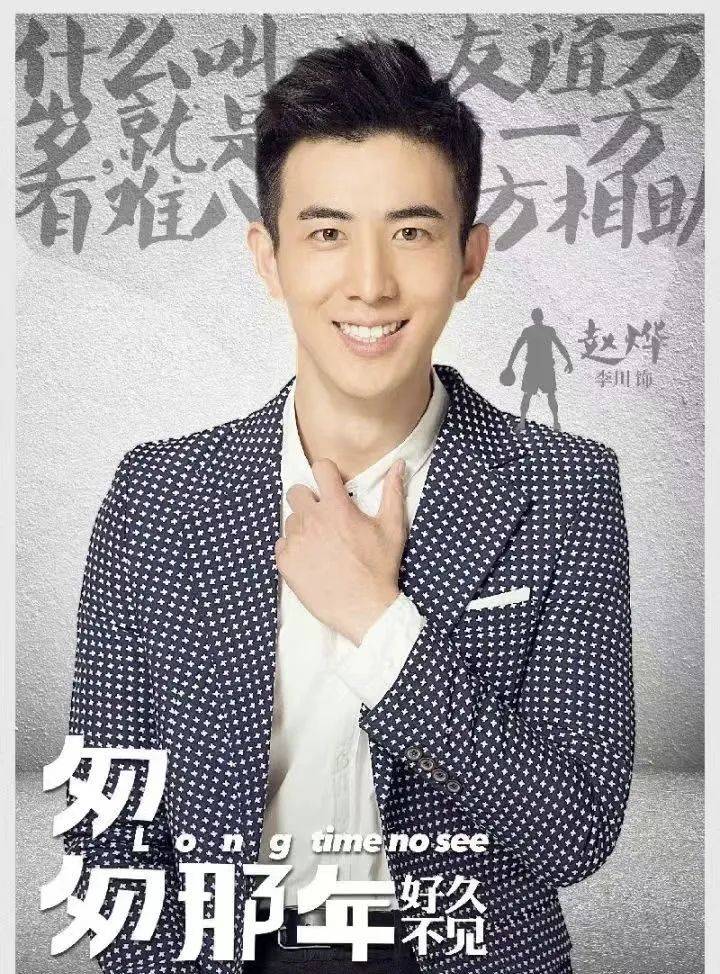 那如果我告诉你,李川的现任(锤娜丽莎)和绯闻前任(娄艺潇)曾经同过框