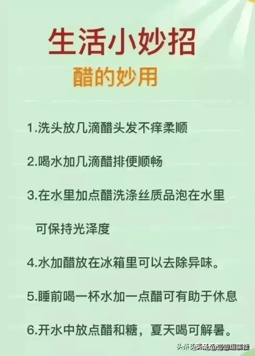 家庭食用盐的小妙招,太实用了!保存收藏备用