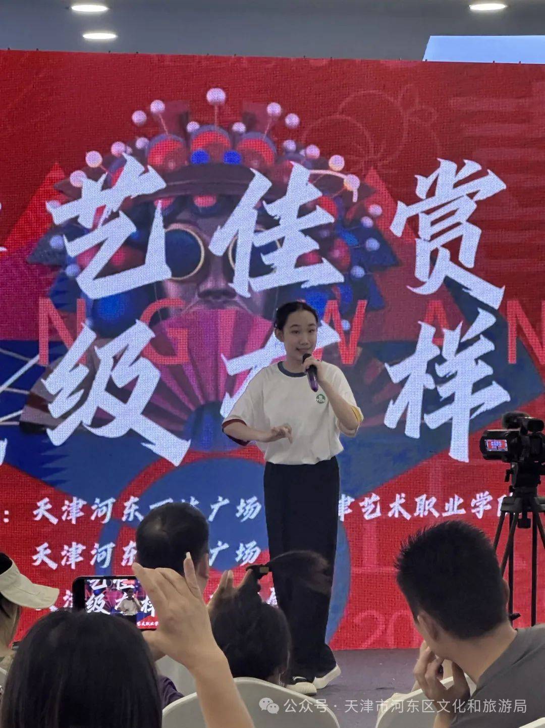 史天爱相声《礼仪漫谈》 表演者:杨化然,林可夫京韵大鼓《宝玉探晴雯