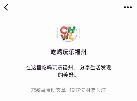 福州藏了座5000㎡大型空间,很多人找不到!