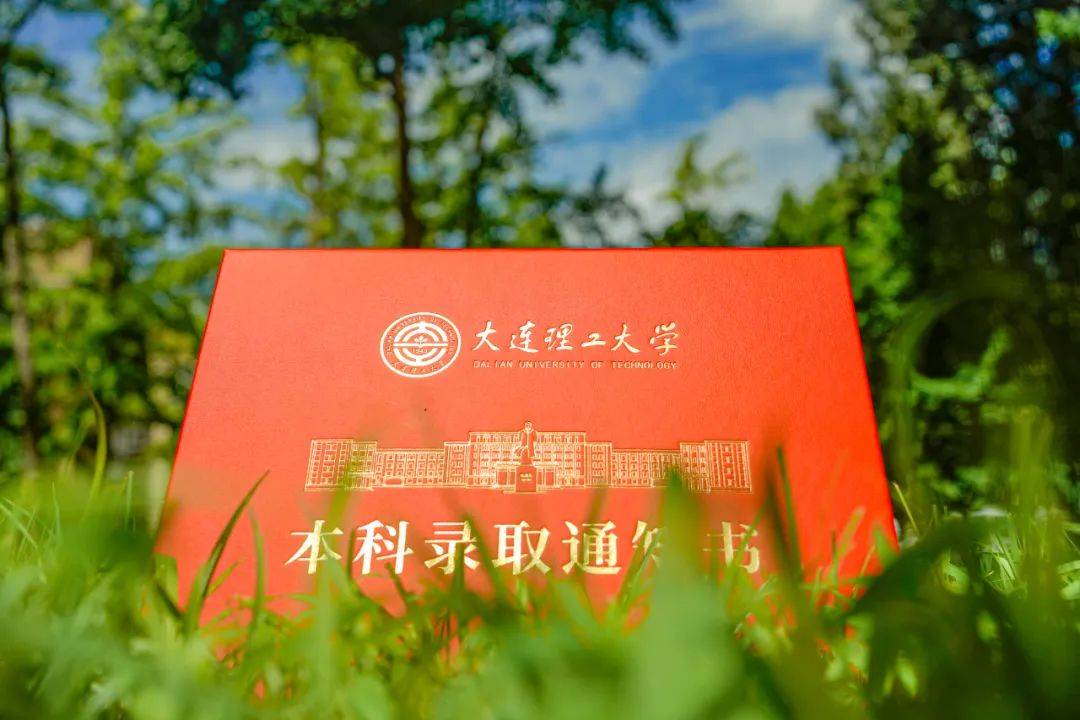 2021年河北工業大學分數線_2023年河北工業大學錄取分數線(2023-2024各專業最低錄取分數線)_河北工業大學河北省錄取分數線