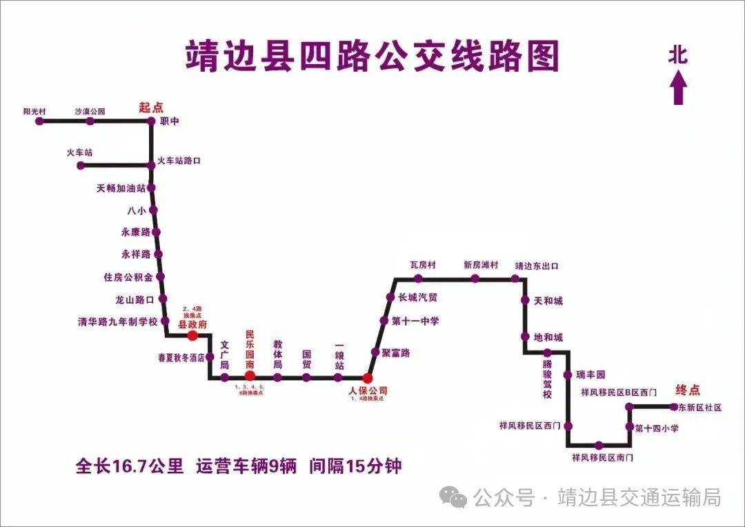 z176列车1号车厢座位图图片