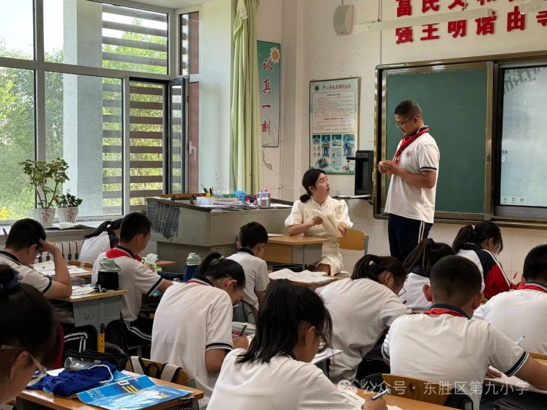 【"双减"多元拓展篇】东胜区第九小学:汇五彩童心 育阳光少年