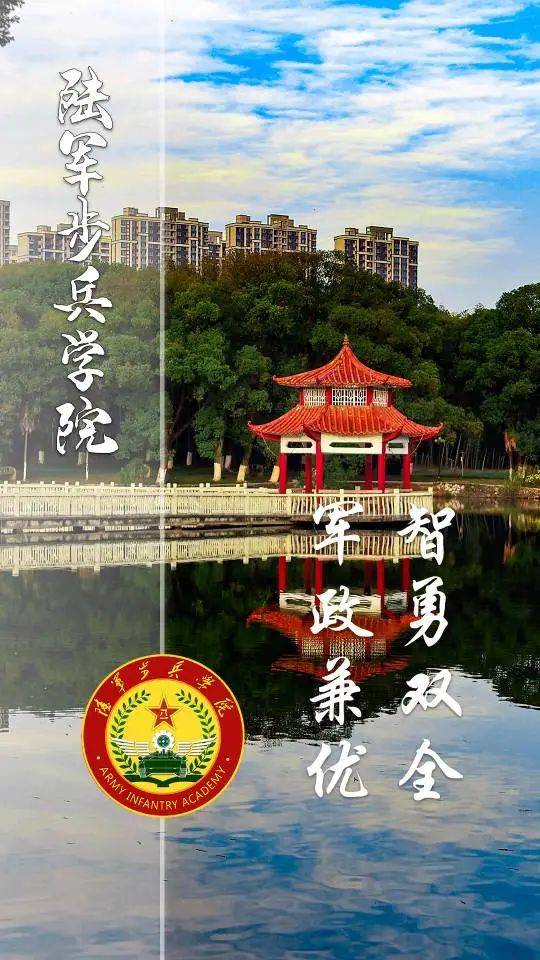 2024年军队招收普通高中毕业生计划来了_宣传_招生_陆军