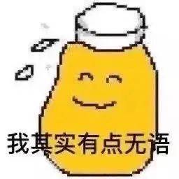 脑子进水的表情包