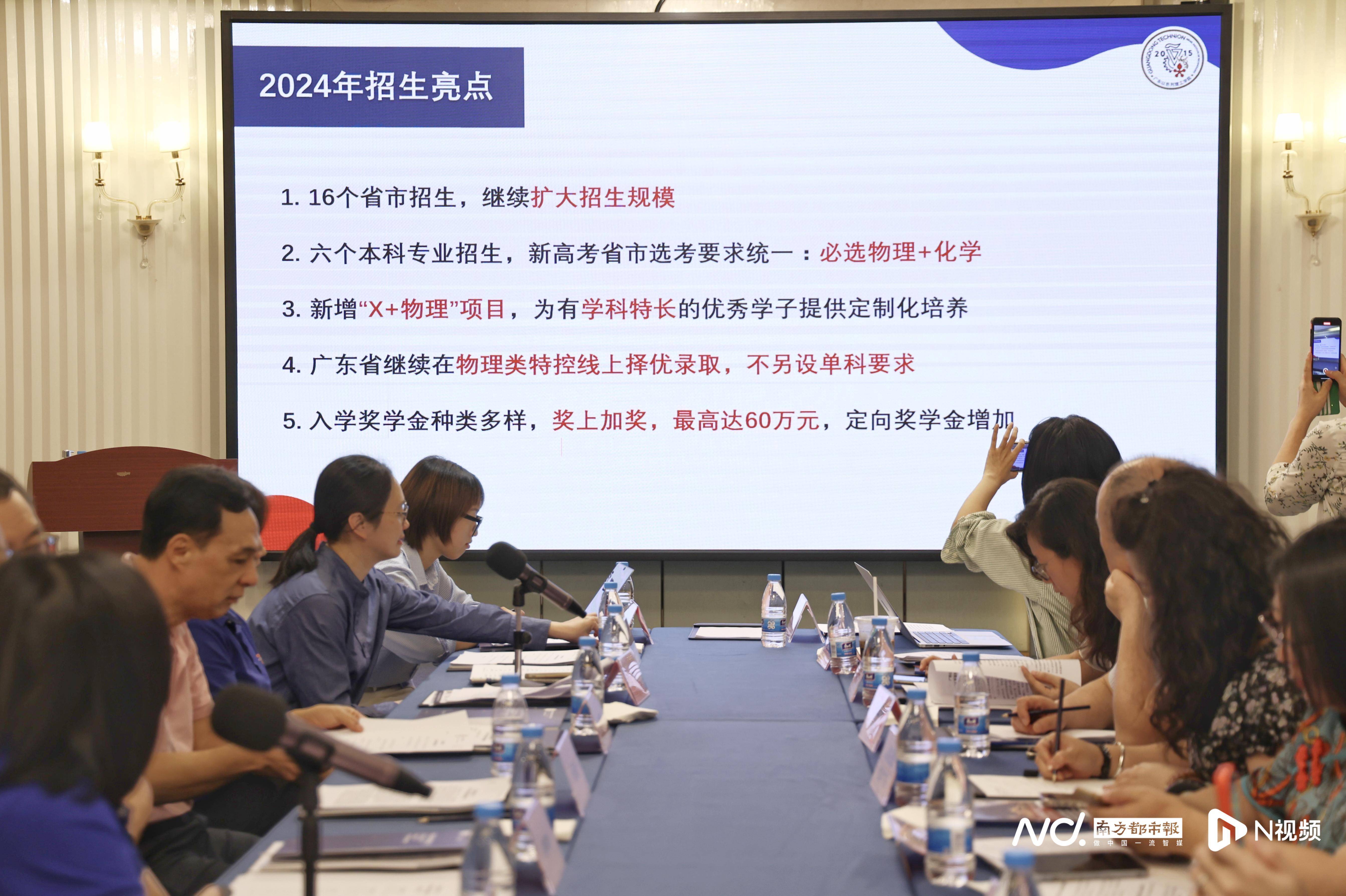 广以继续扩大招生规模 广东考生选考科目必选"物理 化学"