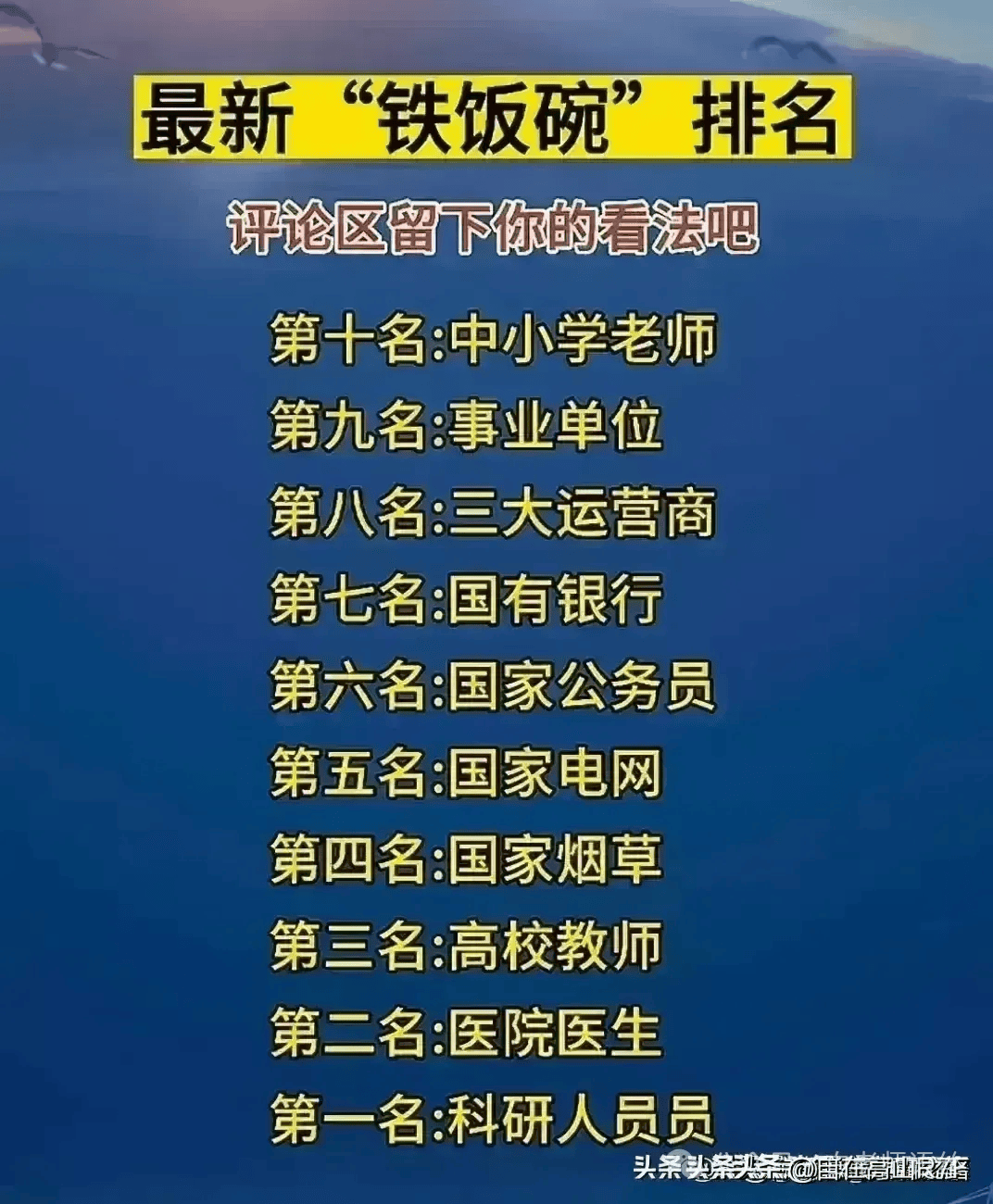 深圳的大学录取分_深圳大学分数线_深圳重点大学录取分数线