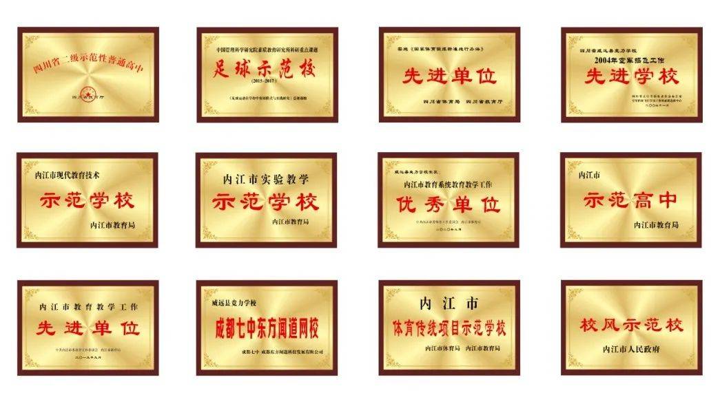 名师 名校 名校长⑤│走进竞力学校