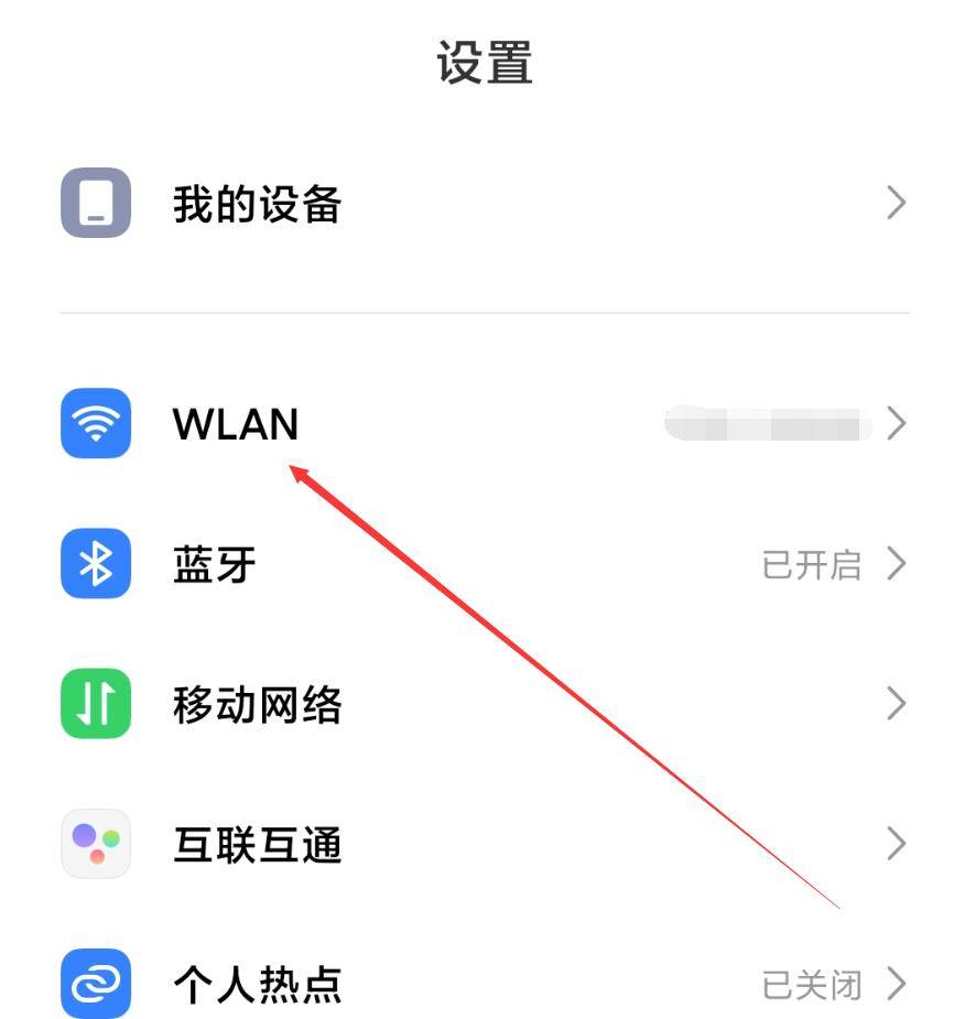 怎样与车载连热点网络连接(车载如何连接热点)