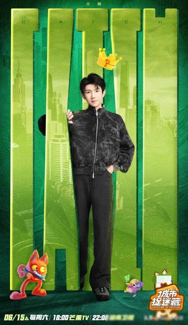 三小只差距拉大!王源回国咖位骤降,参加新综艺合作嘉宾全是糊糊