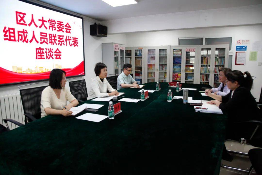 区人大常委会主任张立新联系走访区人大代表并就文化强区议案督办征集