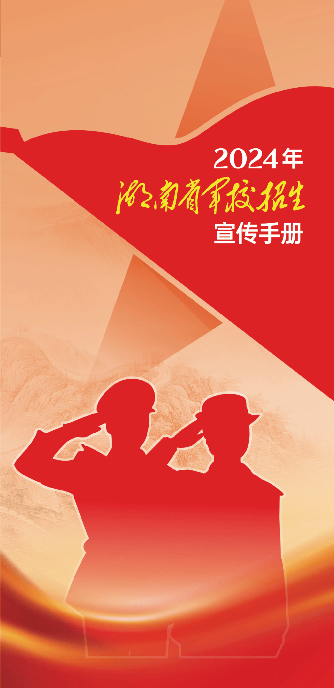 第四軍醫(yī)大學錄取分數(shù)線_各個軍醫(yī)大學錄取分數(shù)線_錄取分數(shù)軍醫(yī)線大學是多少