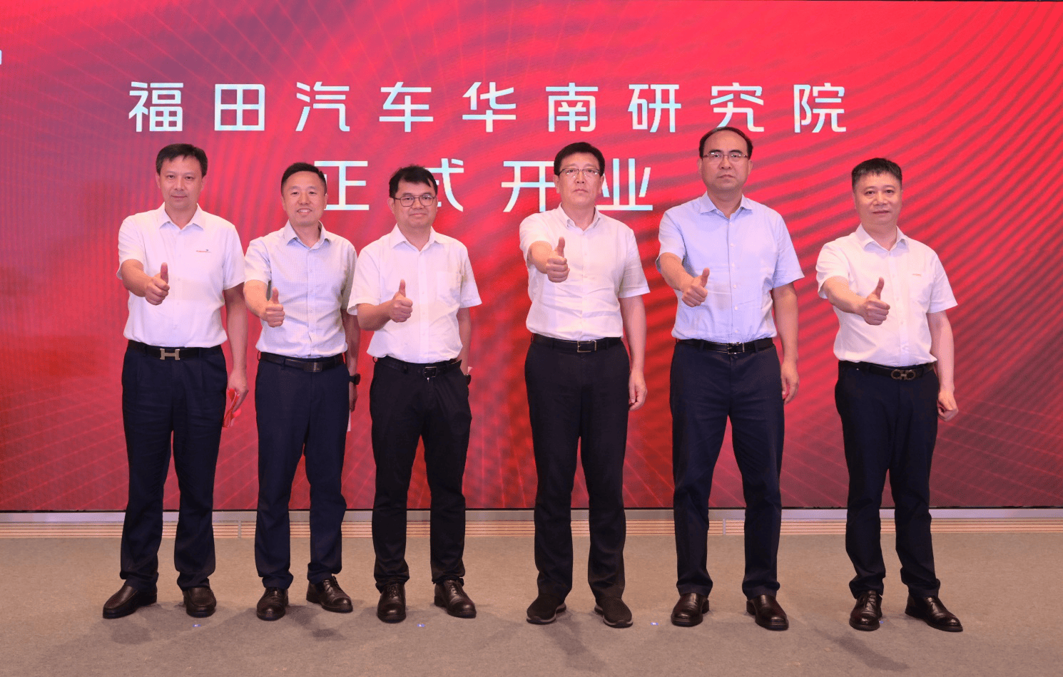 福田汽车在穗举行战略发布活动,推动广东物流业绿色低碳发展