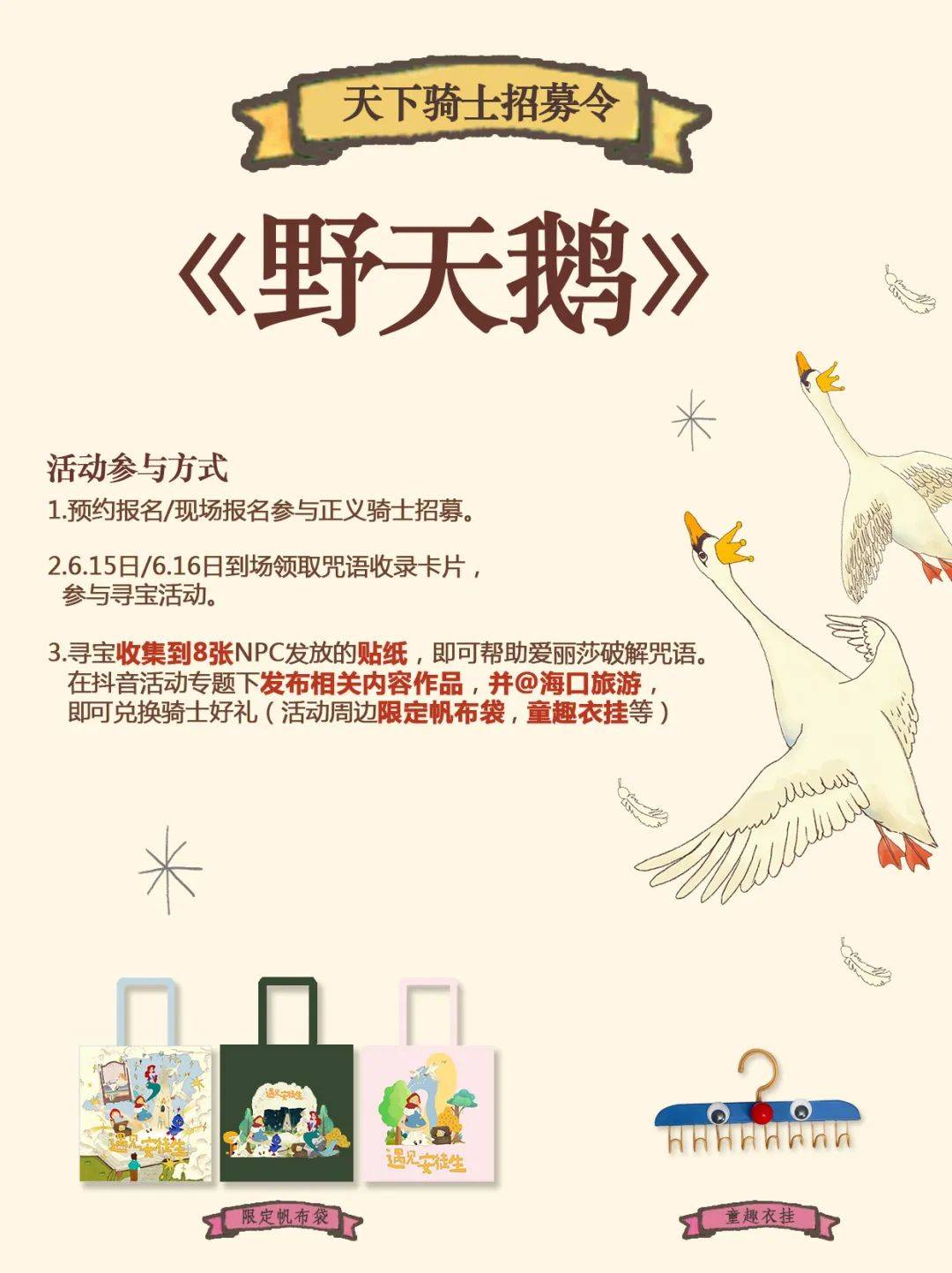 来源:苔世界mossworld微信公众号长按图片识别二维码关注海口广播电视