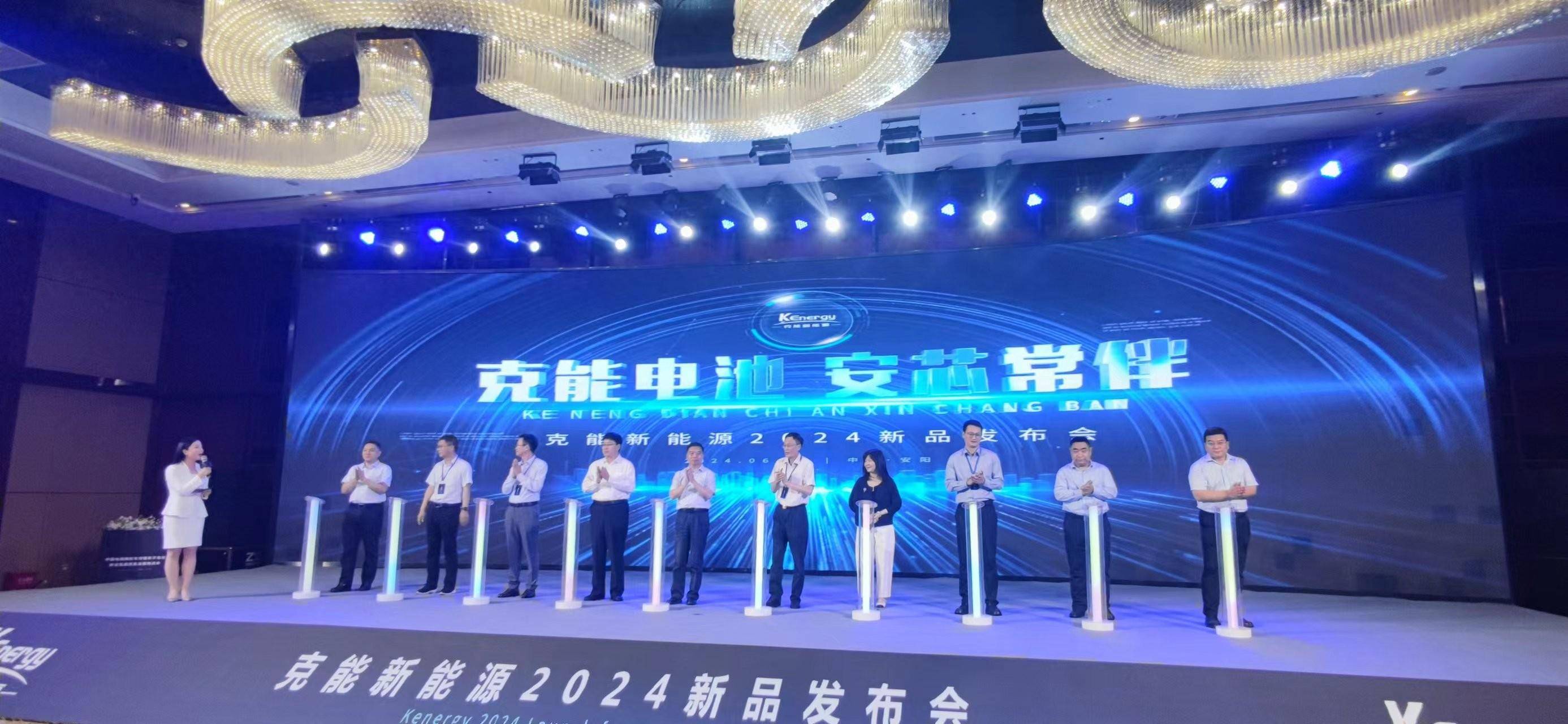 安全电池新品更好守护电动车