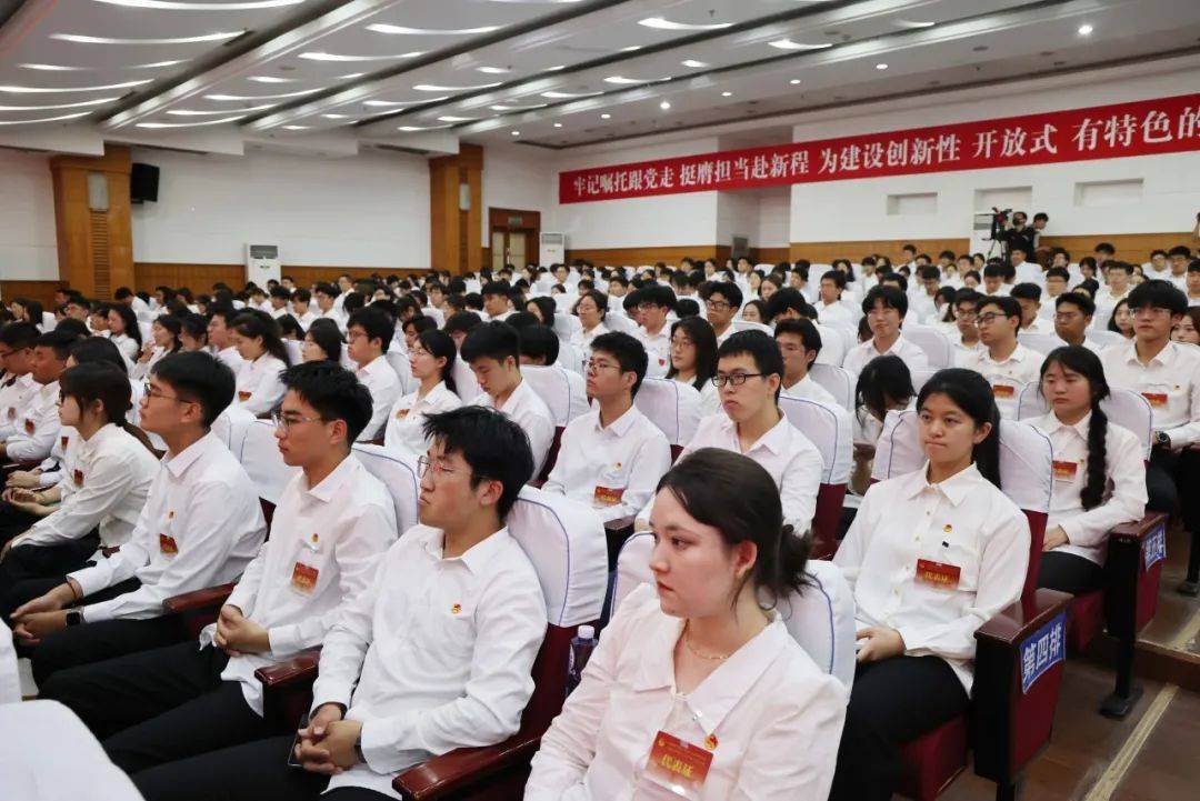 济南大学:共赴青春盛会!_工作_青年_代表大会