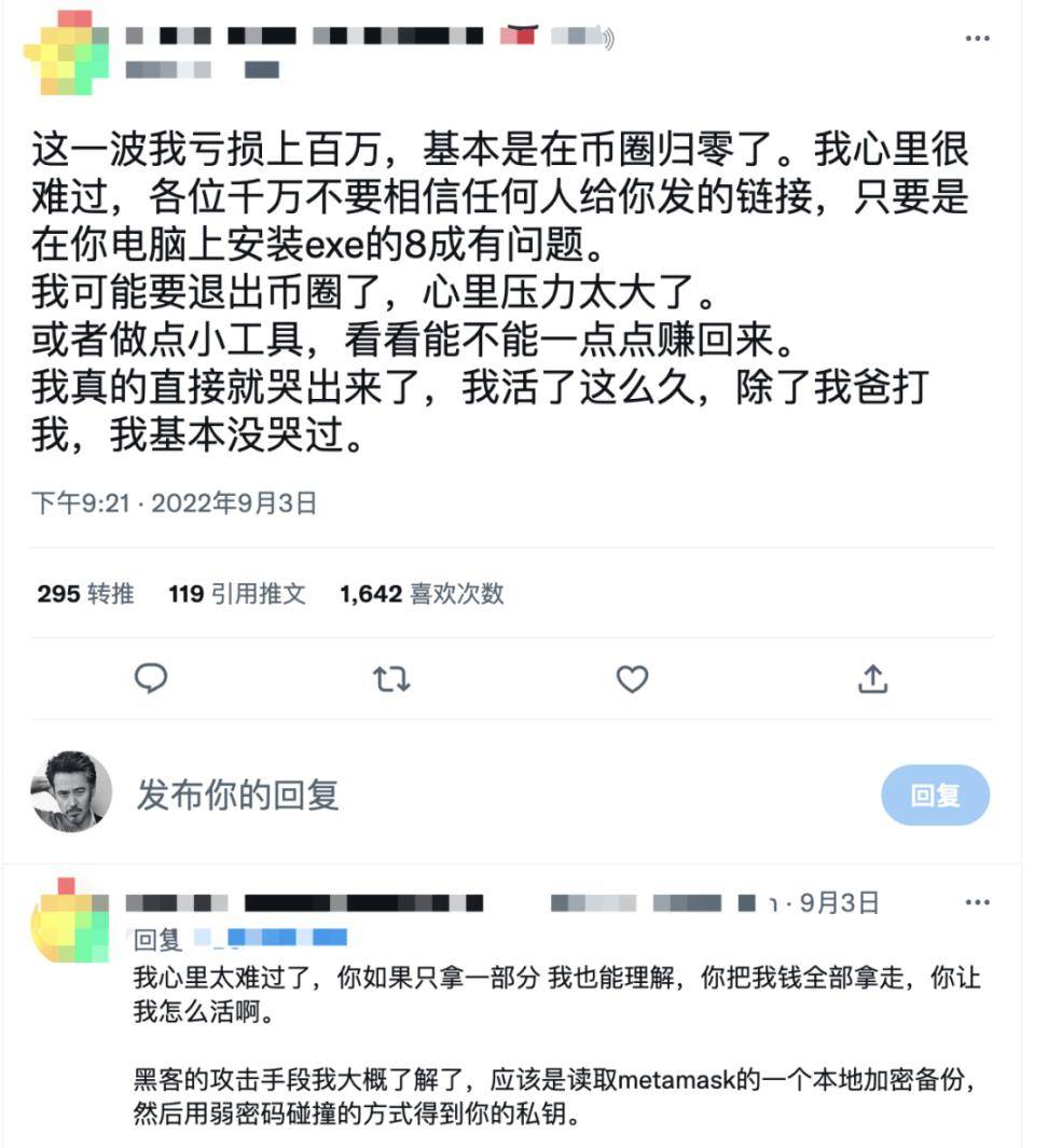 钱包隐私怎么设置_Bitpie钱包下载地址的隐私保护与安全性_钱包隐私密码怎么取消