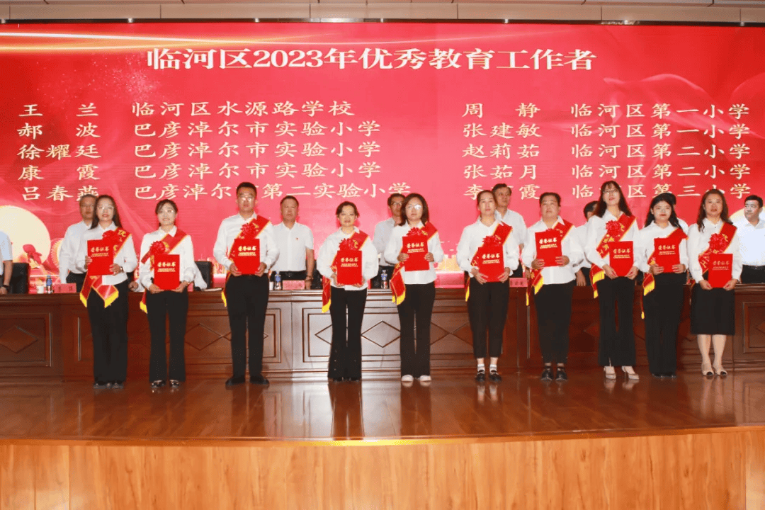 134人被国防科技大学,香港城市大学等重点大学录取;临河三中共