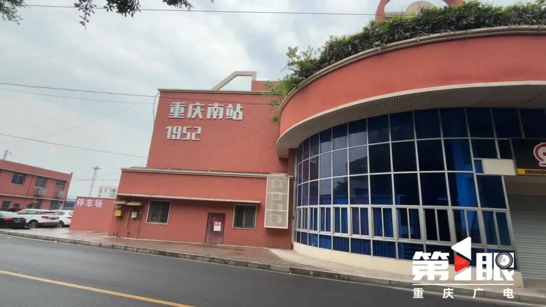 再见!72岁重庆南站挥别最后一趟"慢火车"