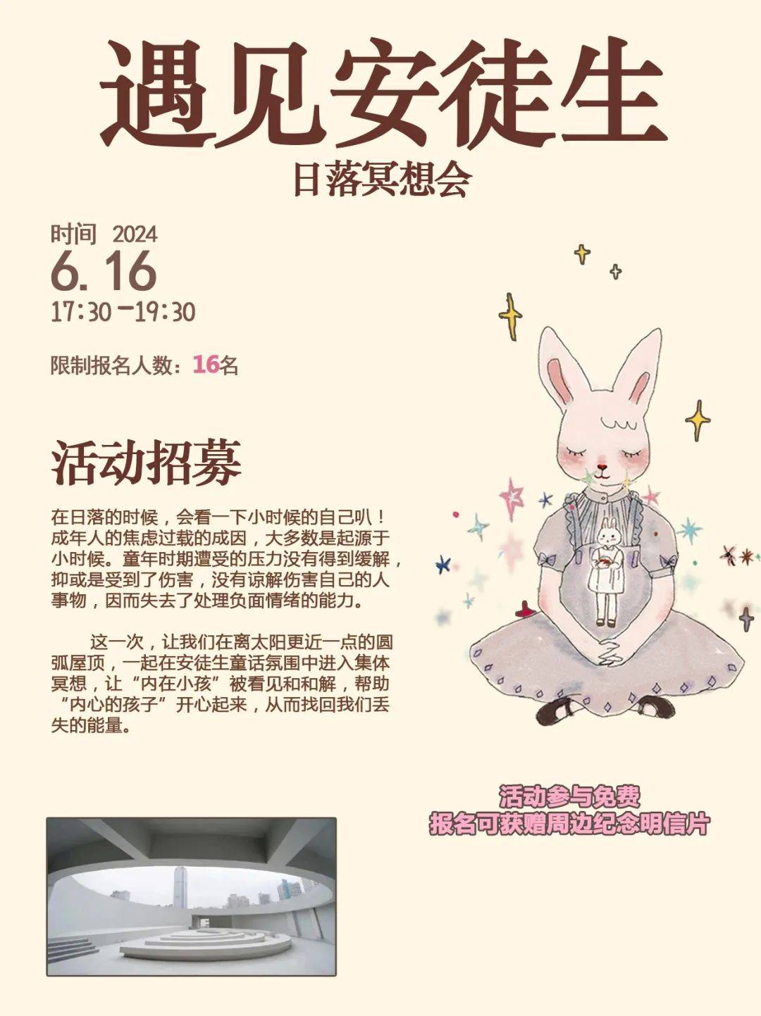 来源:苔世界mossworld微信公众号长按图片识别二维码关注海口广播电视