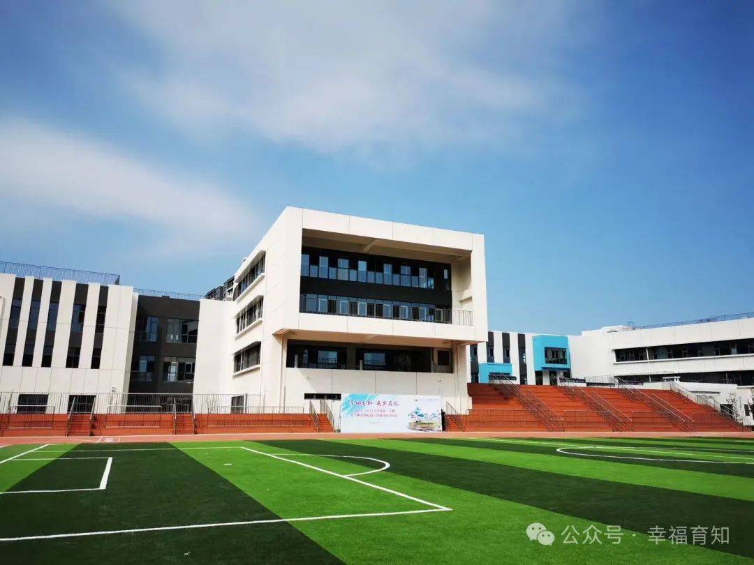 广纳贤才 期待优秀的你|昌平二中教育集团育知学校诚聘教师 实习教师