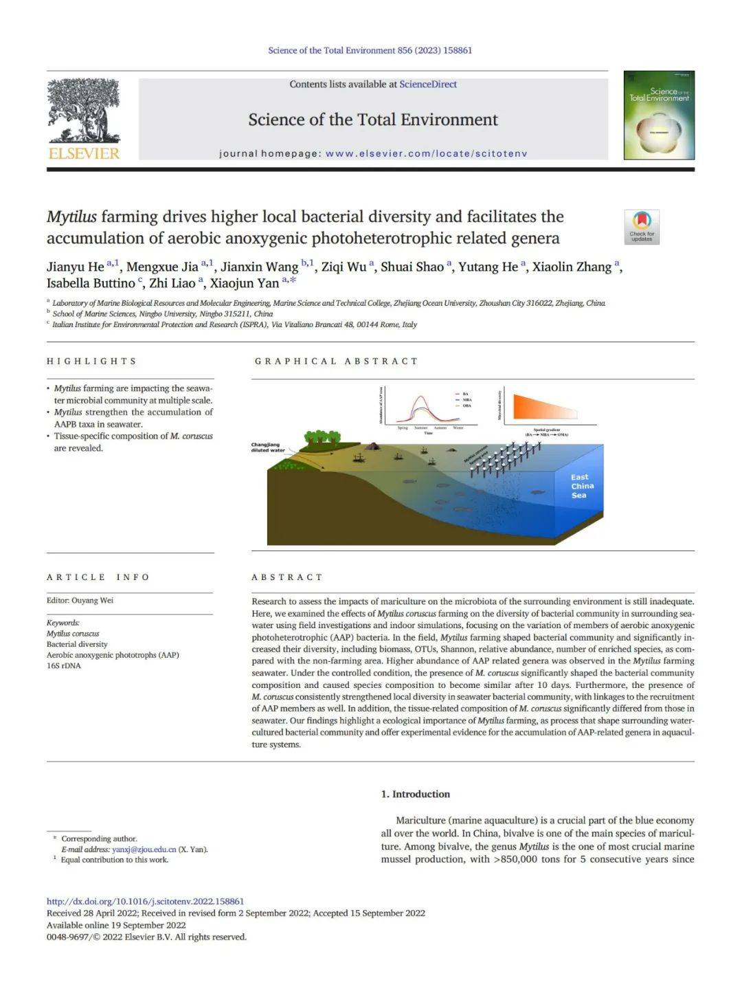 星颉实验班累计在各类学科竞赛中获奖71项,其中获全国大学生生命科学