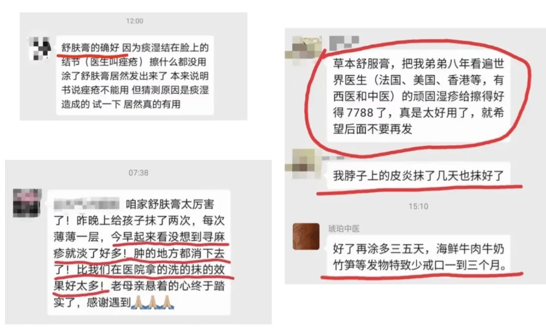 「五毒月」请备好这个明代拔"毒"方_皮肤_舒肤膏_孩子