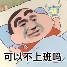 太细了表情包图片