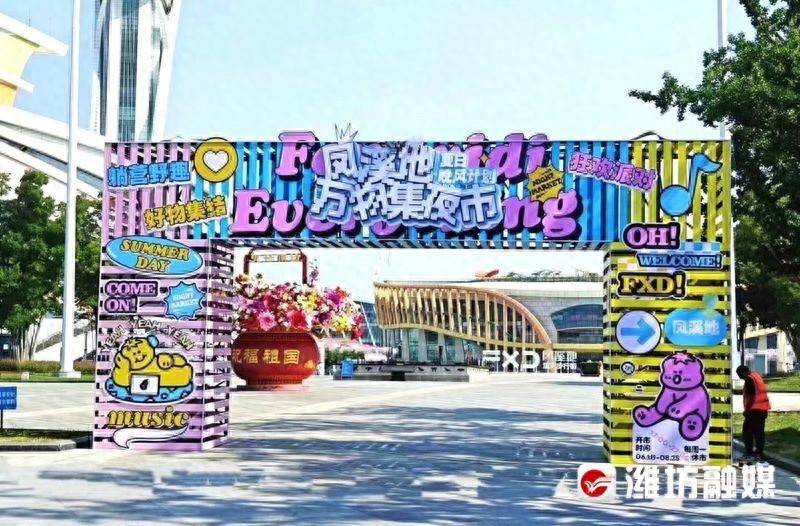 广场南门—北海路健康街路口北—信息技术学院—东风街文化路路口东
