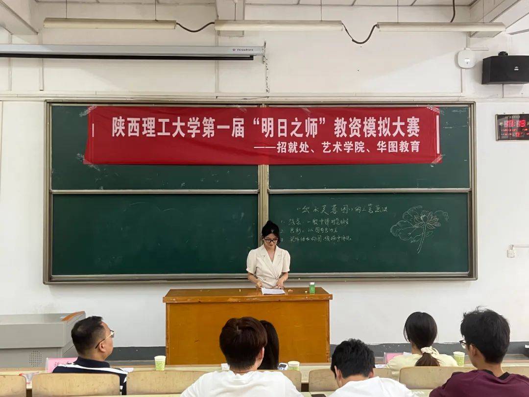 院讯丨2024年校级学生工作特色品牌系列活动:艺术学院成功举办陕西理