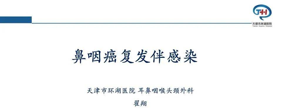 包含中日友好医院科室排名跑腿代挂联系的词条