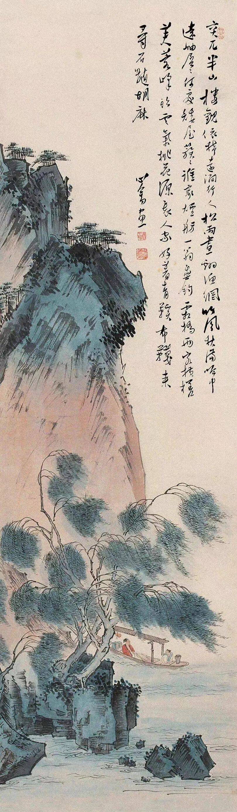 傅儒《山水册》