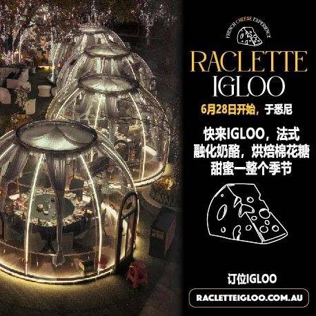 全球房价最难负担的城市TOP 10：澳洲三座城市上榜