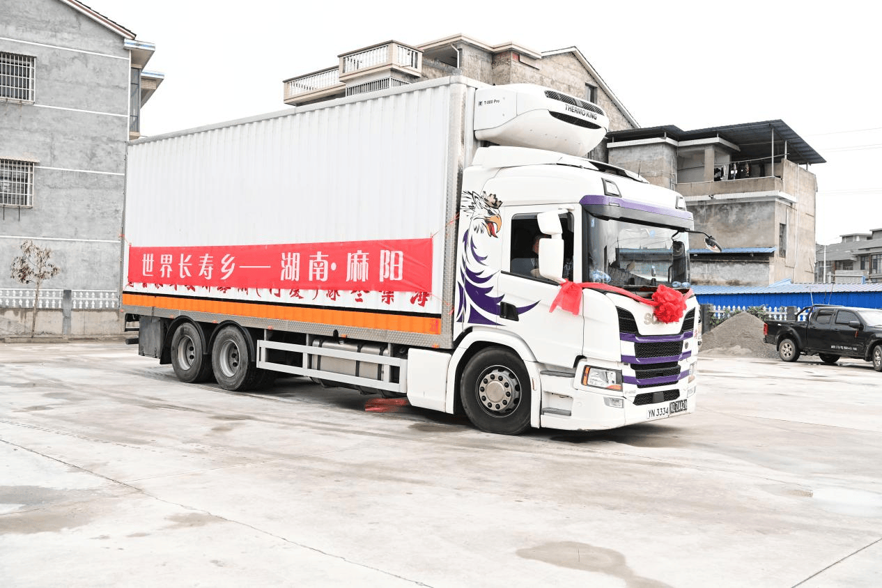 湖南怀化:"果蔬拼装"改革助力鲜活农产品供港提速提质