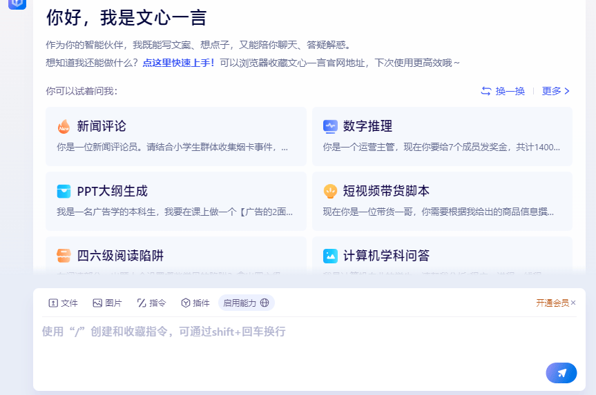 包含一言app可以看到访客吗的词条