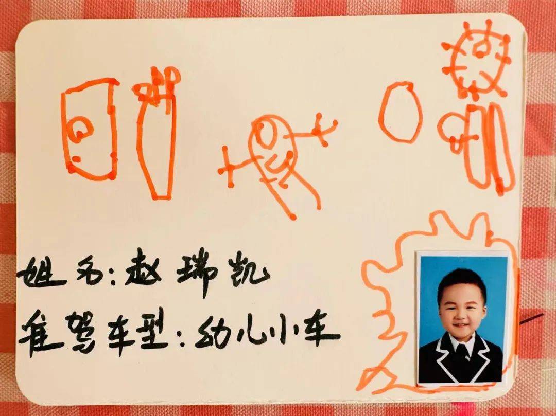 【班本活动】《骑行我看行》——小一班