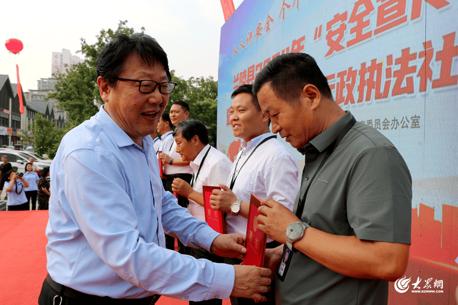 兰陵县举办2024年"安全宣传咨询日"活动