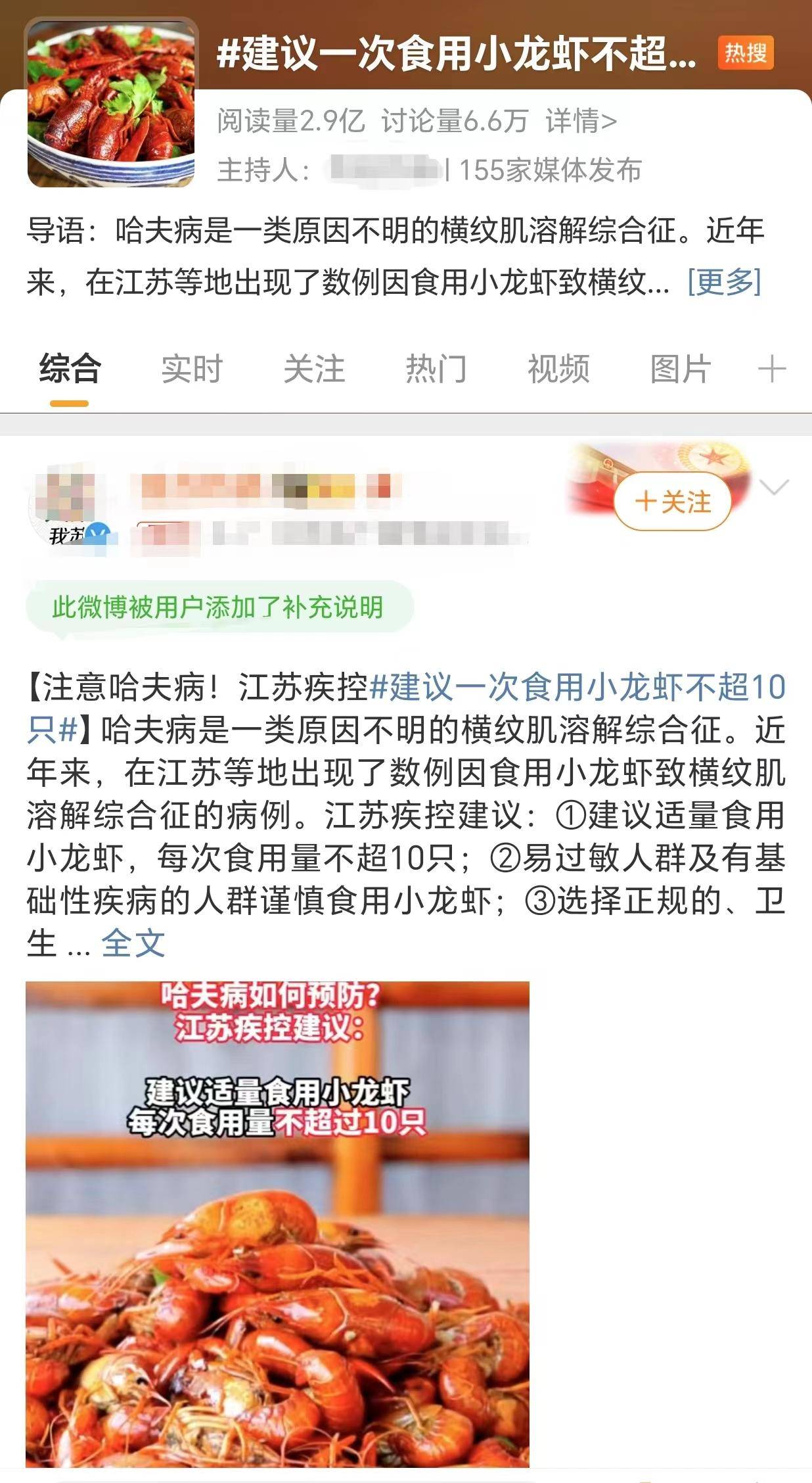 🌸中国青年报【2024澳门特马今晚开奖】|家常四汤：夏日无忧，健康美味