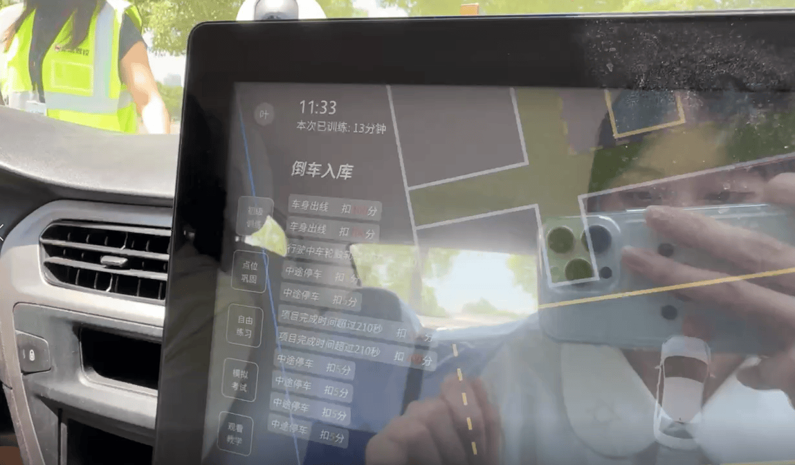 “AI教练”靠谱吗？武汉一驾校负责人：可24小时练车方便上班族