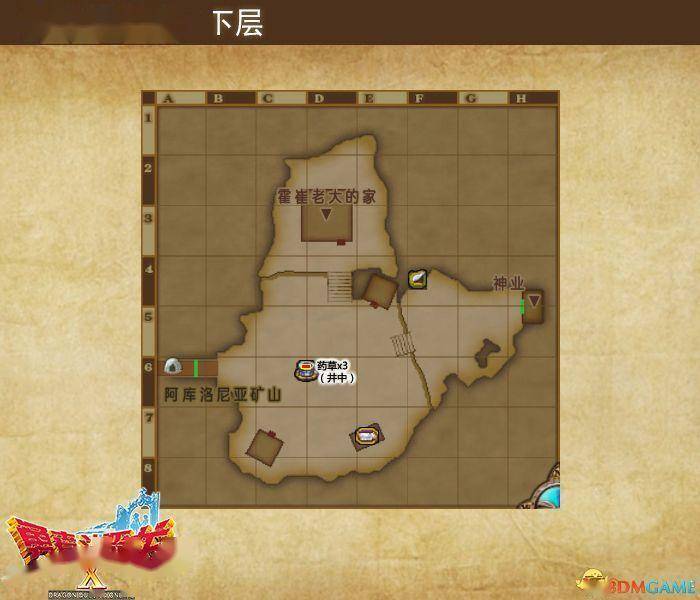《勇者斗恶龙10:离线版》五大种族地图 全宝箱钓鱼点收集点标注
