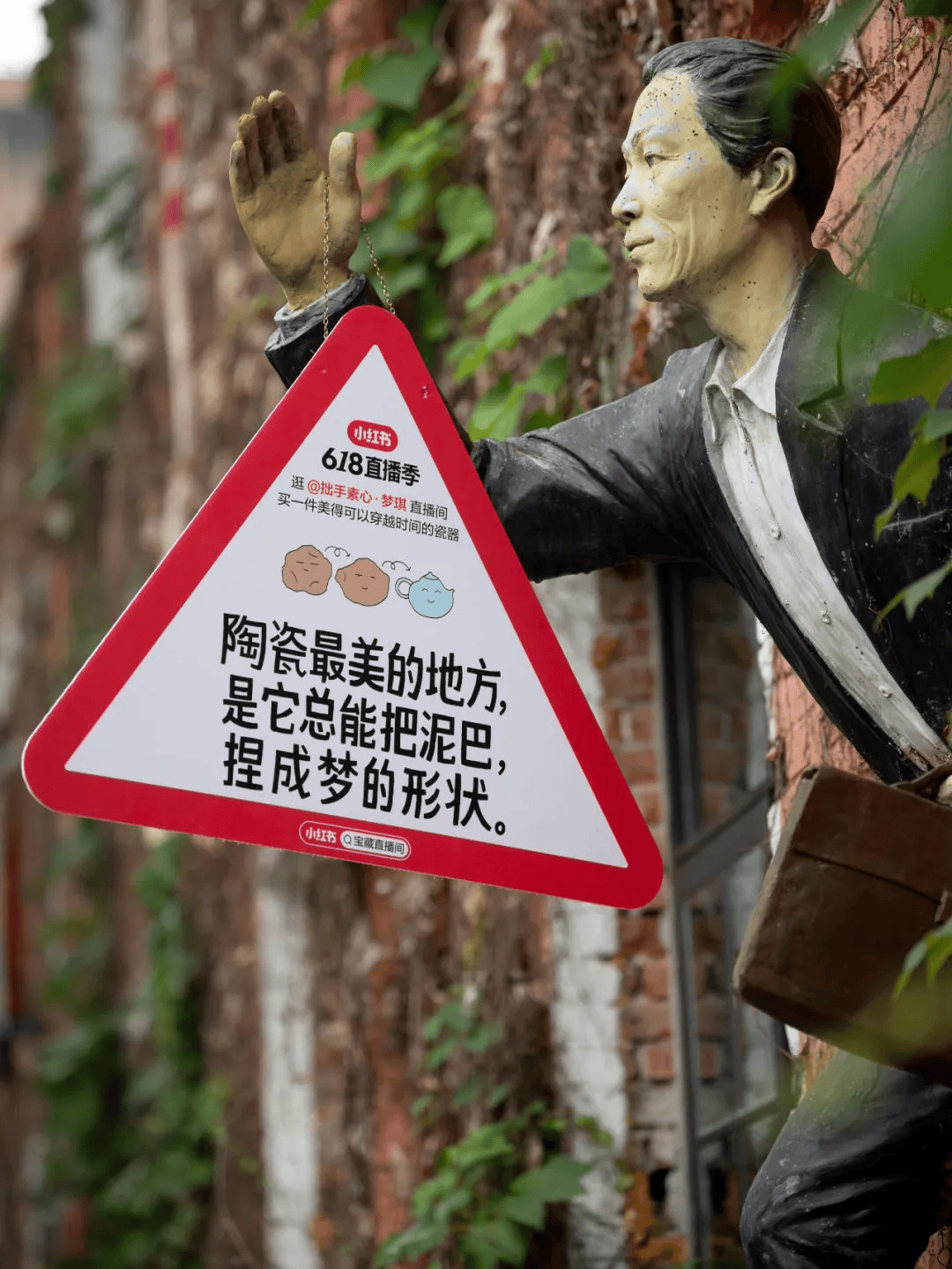 【数字营销】小红书碰瓷文案,直接封神了