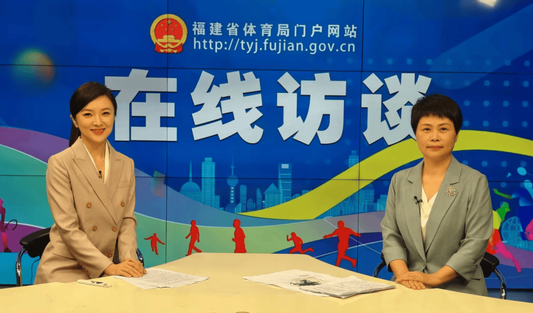 在访谈中,李晓华局长首先给大家介绍了近些年南平市将旅游景点与体育