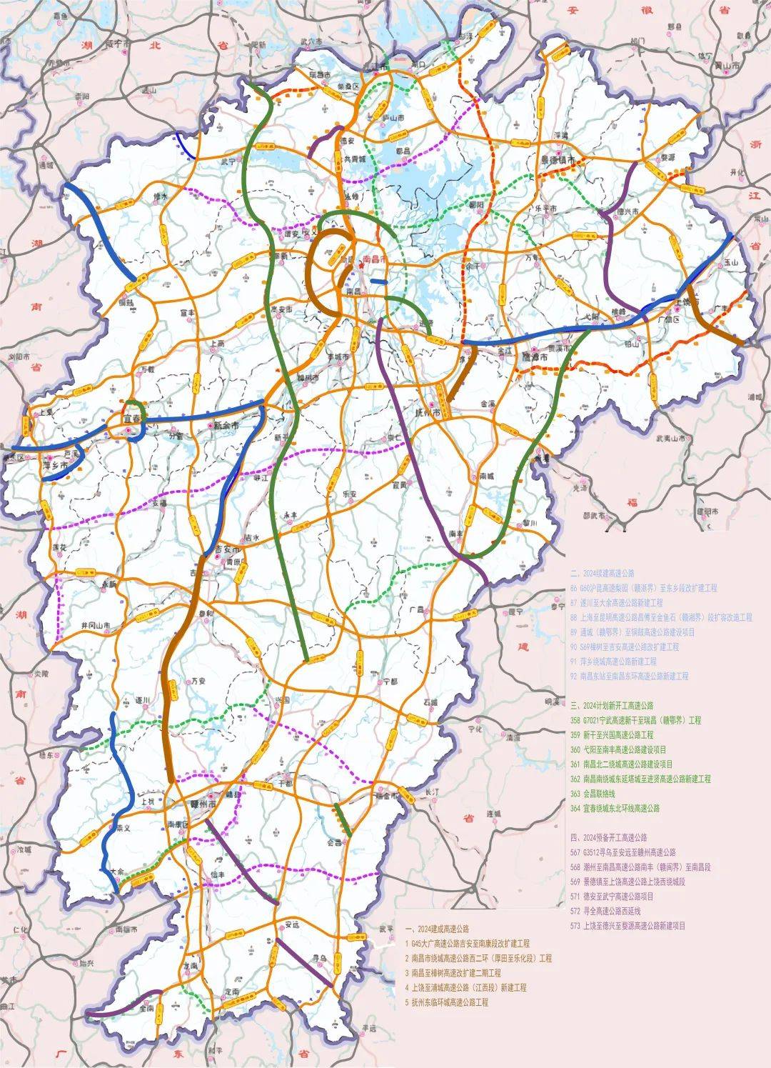 江西将多一条出省高速_高速公路_武汉_宁德