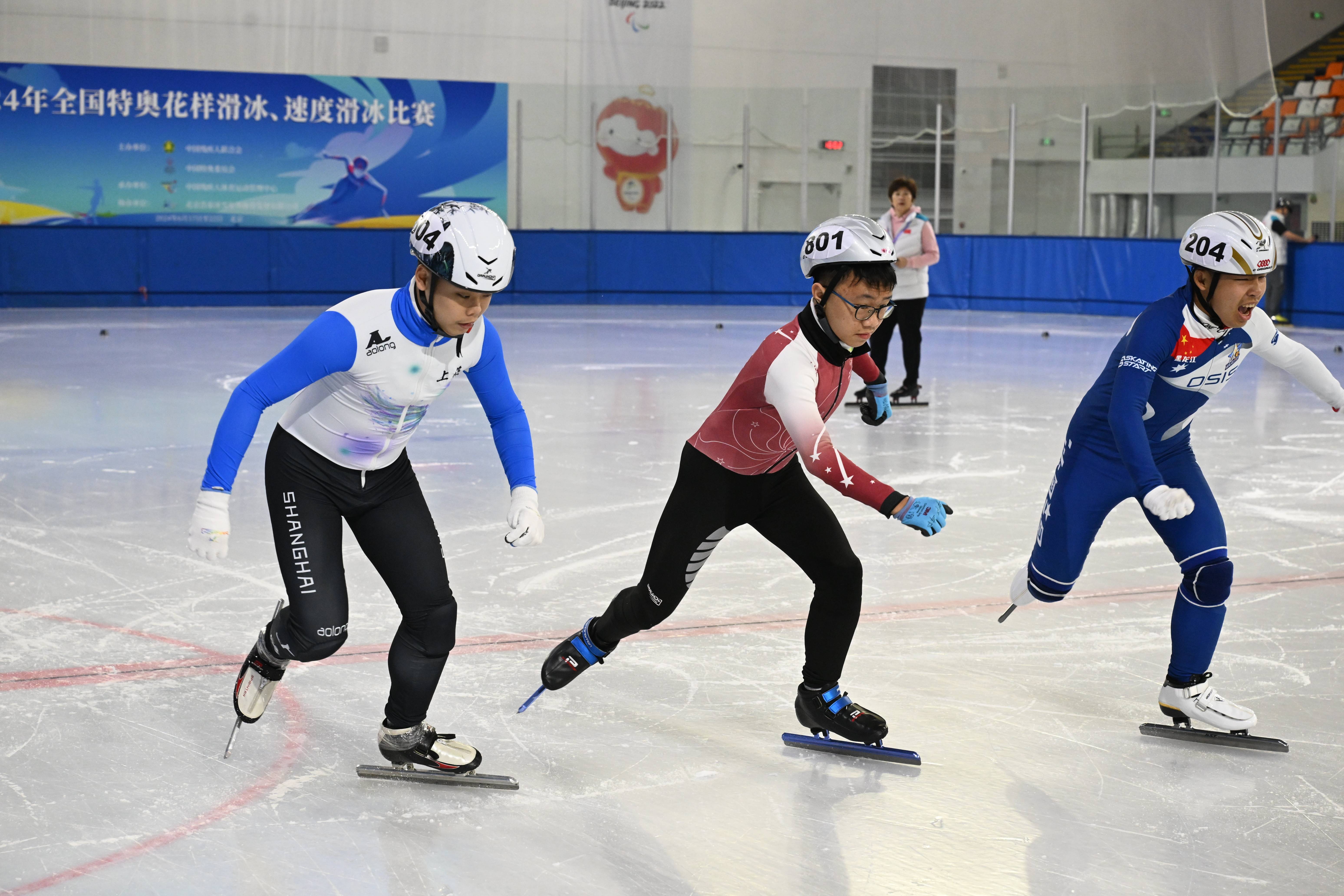 2024年全国特奥花样滑冰