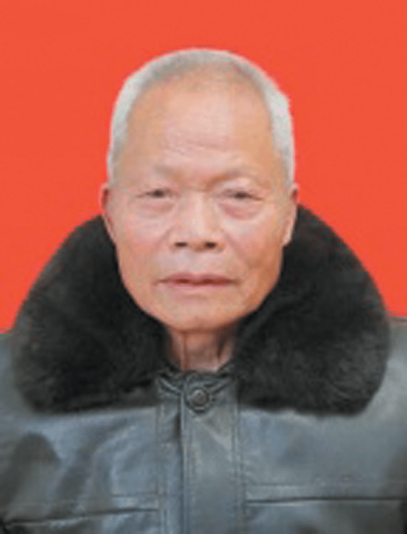 敬业奉献模范张道社 竹山县宝丰镇龙井村村民王金学 丹江口市丹赵路